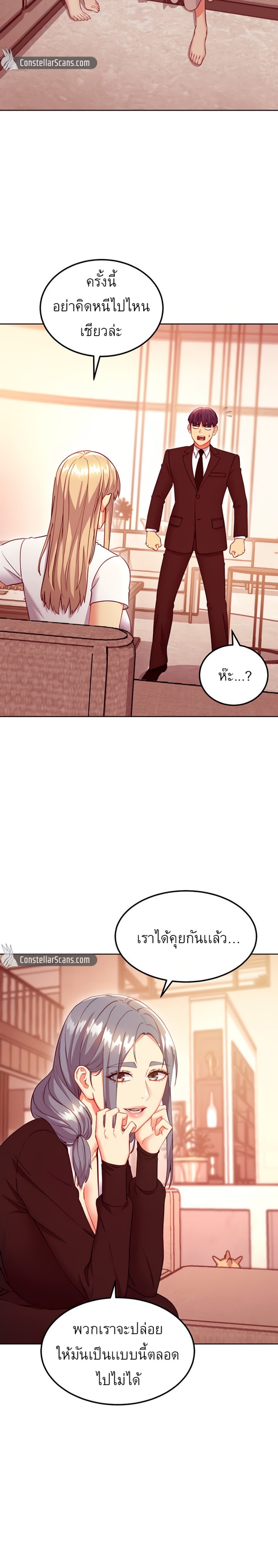 Stepmother's Friends124 24